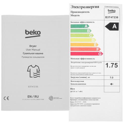 Сушильная машина Beko B3T47238 белый